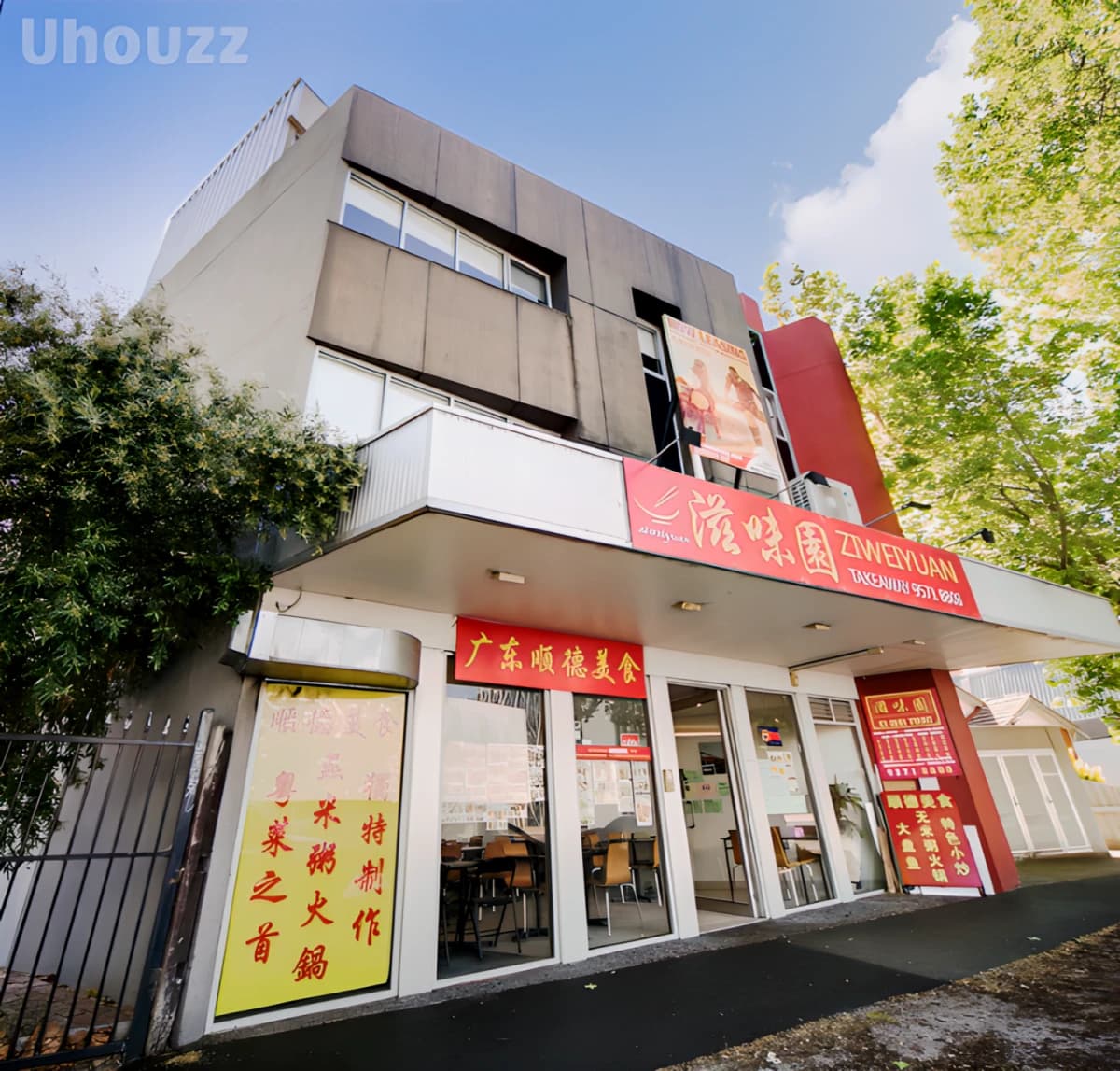 903 Dandenong Road image 2
