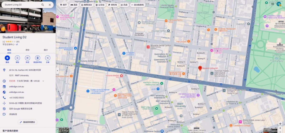 Location