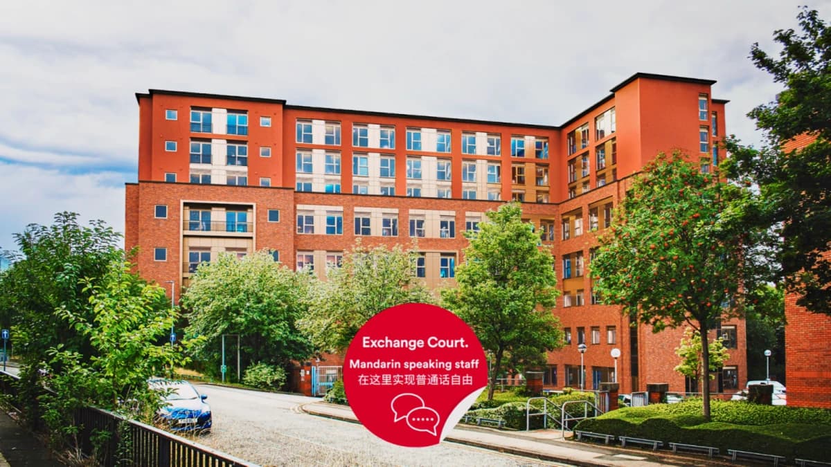 Exchange Court