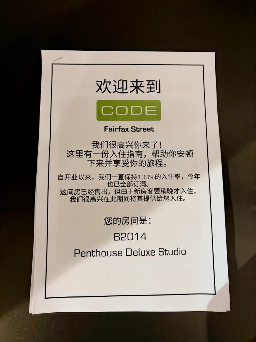 CODE Fairfax Street image